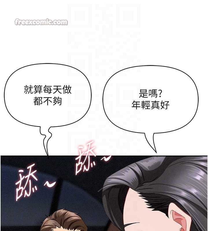 罪愛人妻第21話-嬸嬸讓我一下就要射了