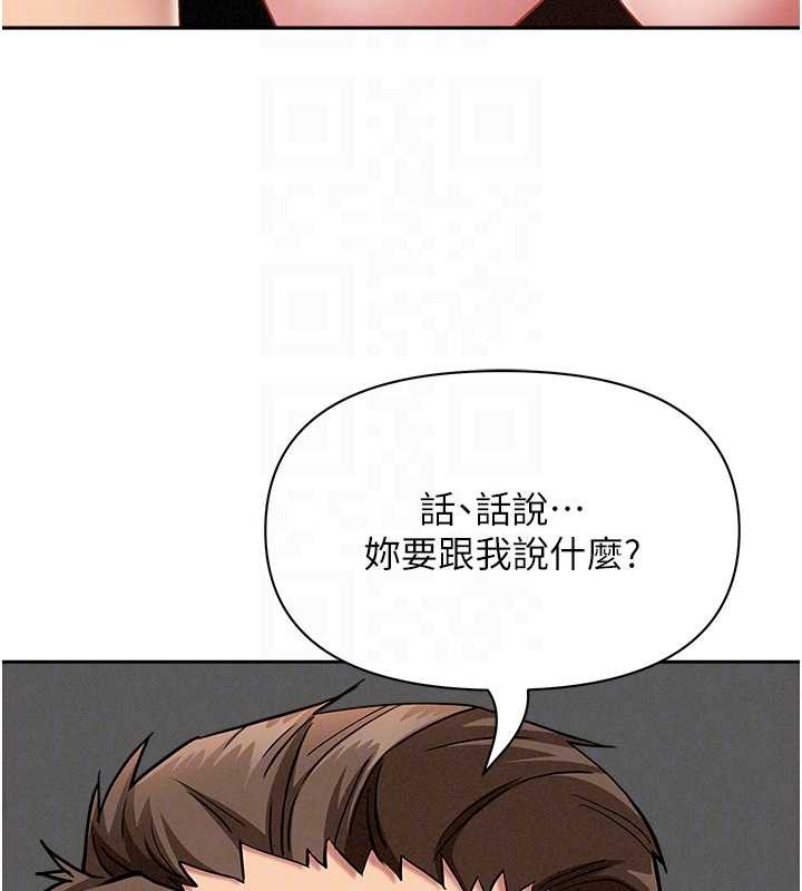 罪愛人妻第21話-嬸嬸讓我一下就要射了