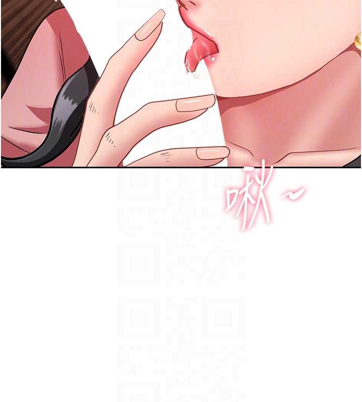 罪愛人妻第21話-嬸嬸讓我一下就要射了