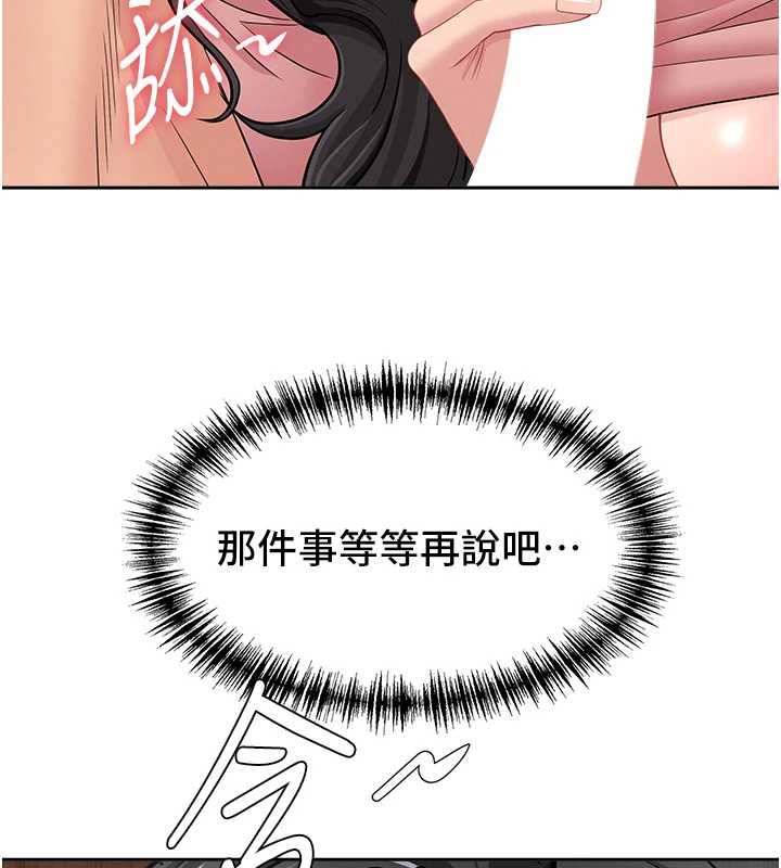 罪愛人妻第21話-嬸嬸讓我一下就要射了