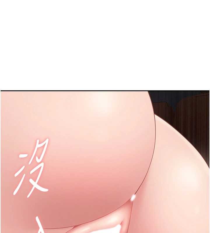 罪愛人妻第21話-嬸嬸讓我一下就要射了