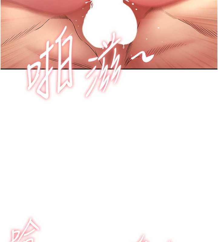 罪愛人妻第21話-嬸嬸讓我一下就要射了