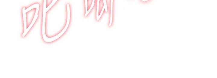 罪愛人妻第21話-嬸嬸讓我一下就要射了