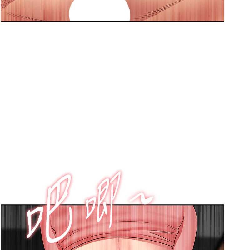 罪愛人妻第21話-嬸嬸讓我一下就要射了