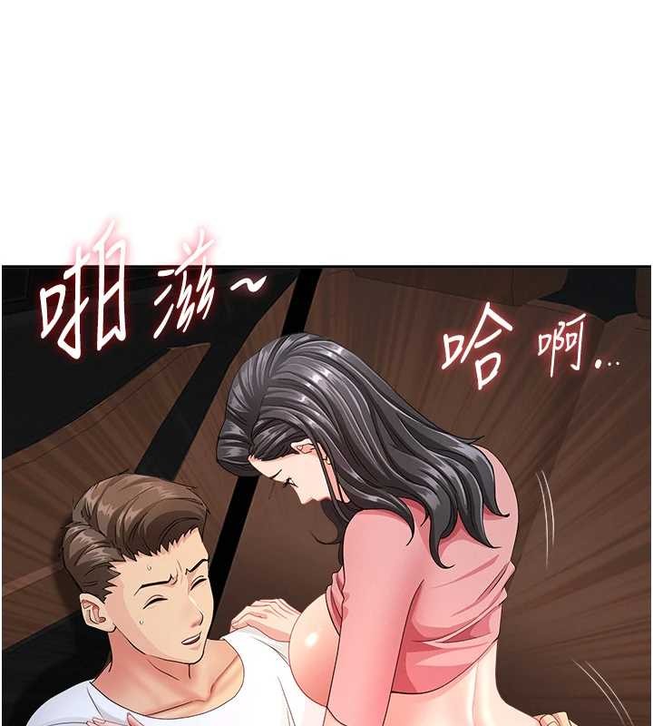 罪愛人妻第21話-嬸嬸讓我一下就要射了