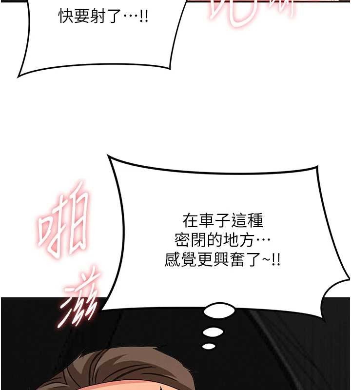 罪愛人妻第21話-嬸嬸讓我一下就要射了