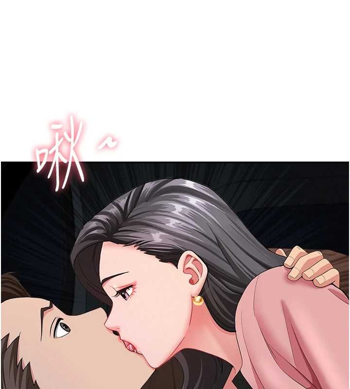 罪愛人妻第21話-嬸嬸讓我一下就要射了