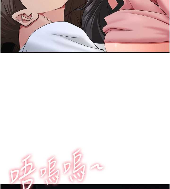 罪愛人妻第21話-嬸嬸讓我一下就要射了