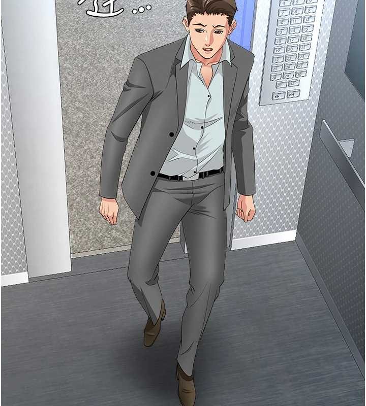 罪愛人妻第21話-嬸嬸讓我一下就要射了