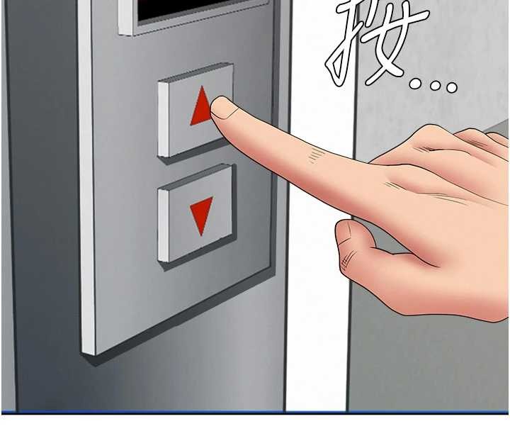 罪愛人妻第21話-嬸嬸讓我一下就要射了