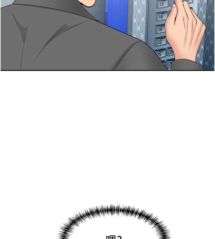 罪愛人妻第21話-嬸嬸讓我一下就要射了