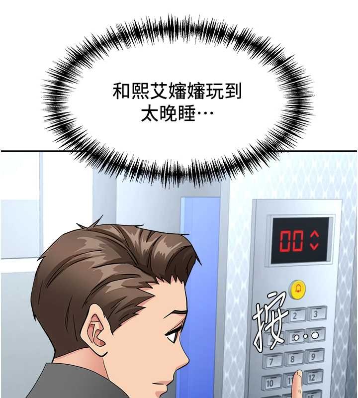 罪愛人妻第21話-嬸嬸讓我一下就要射了