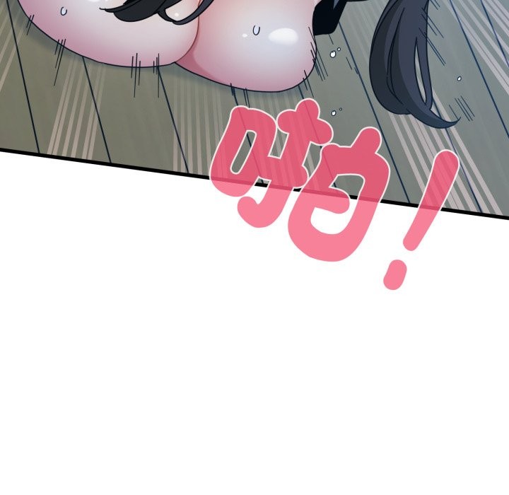 发小碰不得第103話