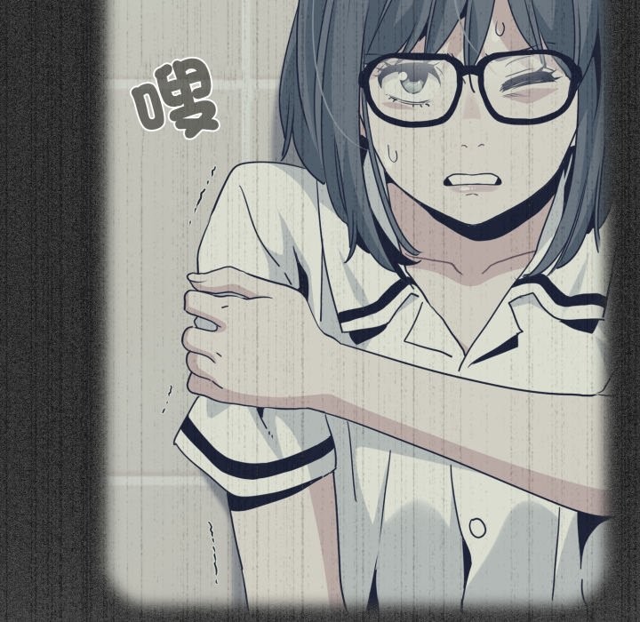 发小碰不得第104話