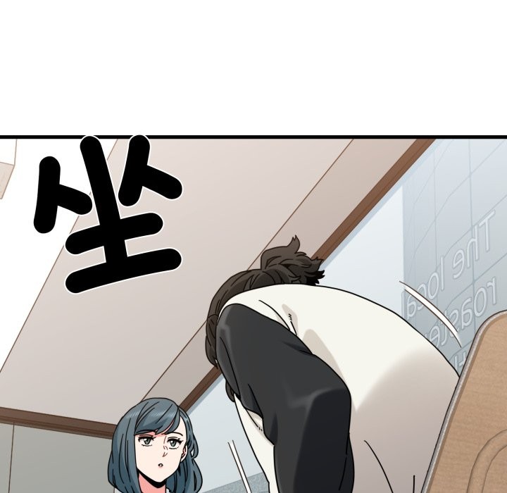 发小碰不得第104話