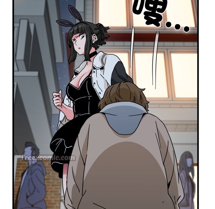 发小碰不得第105話