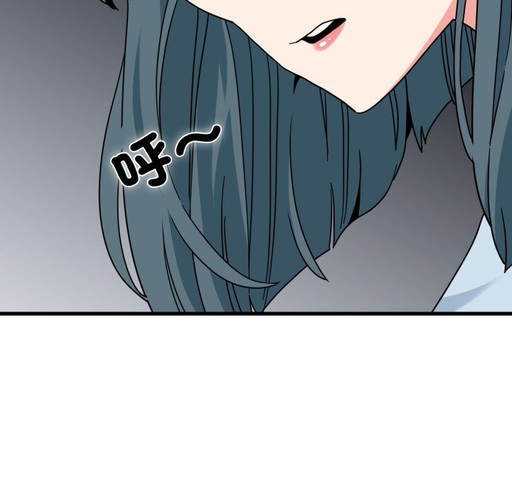 发小碰不得第106話