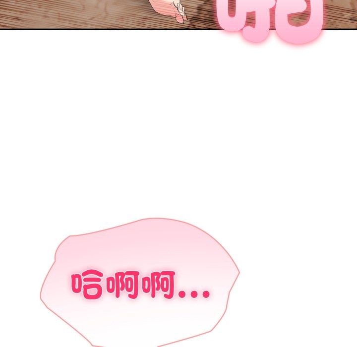 夫妇游戏第64話