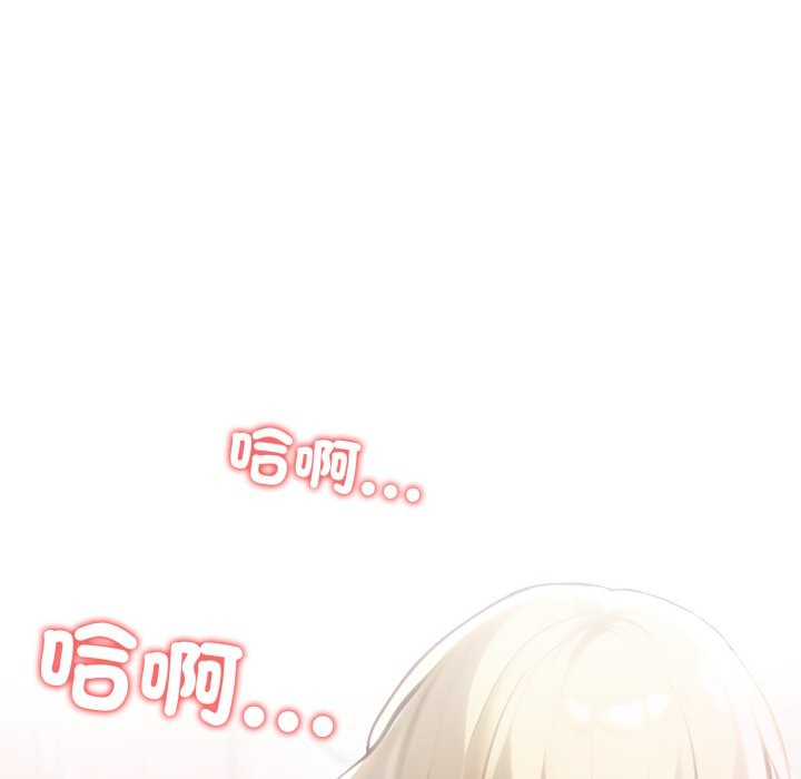 夫妇游戏第64話