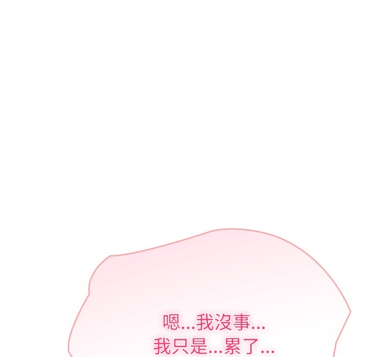 夫妇游戏第64話