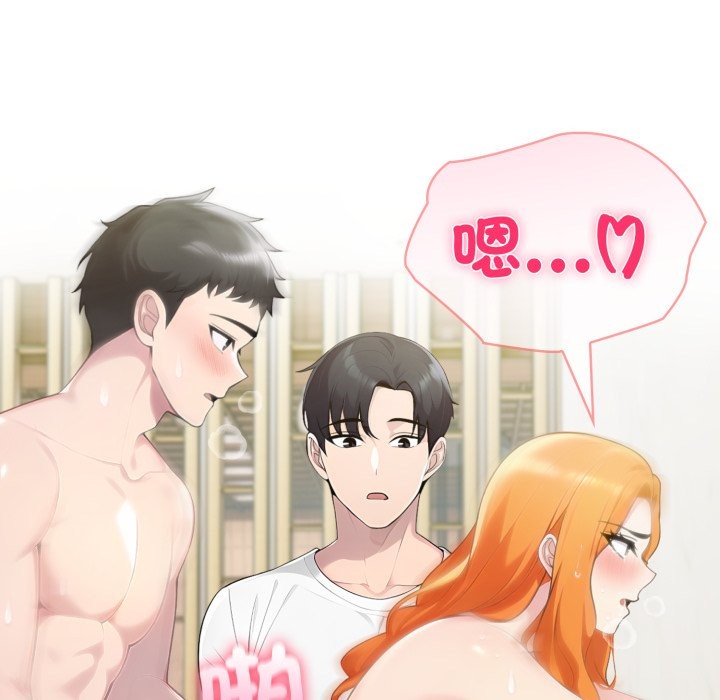 夫妇游戏第64話