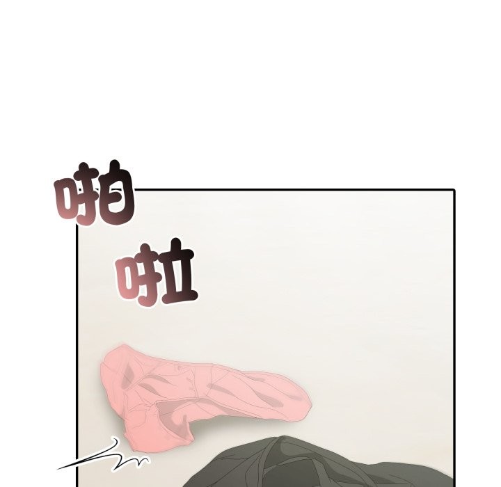 夫妇游戏第64話