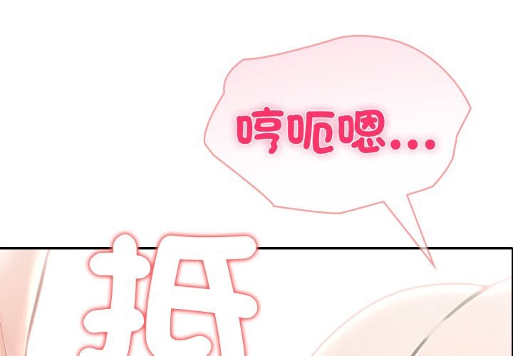 夫妇游戏第65話