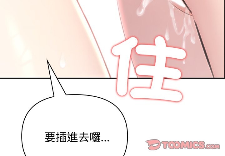 夫妇游戏第65話