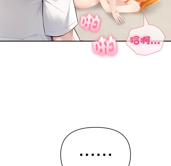 夫妇游戏第65話