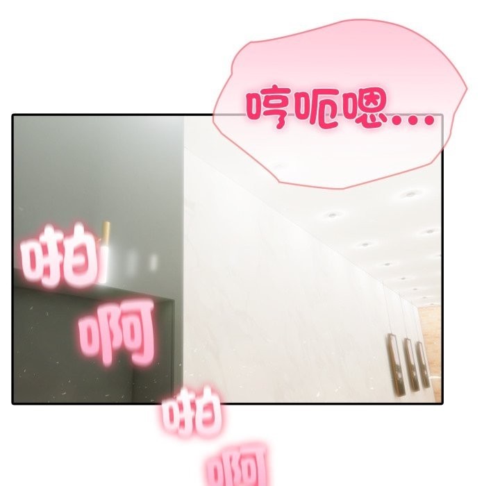 夫妇游戏第65話