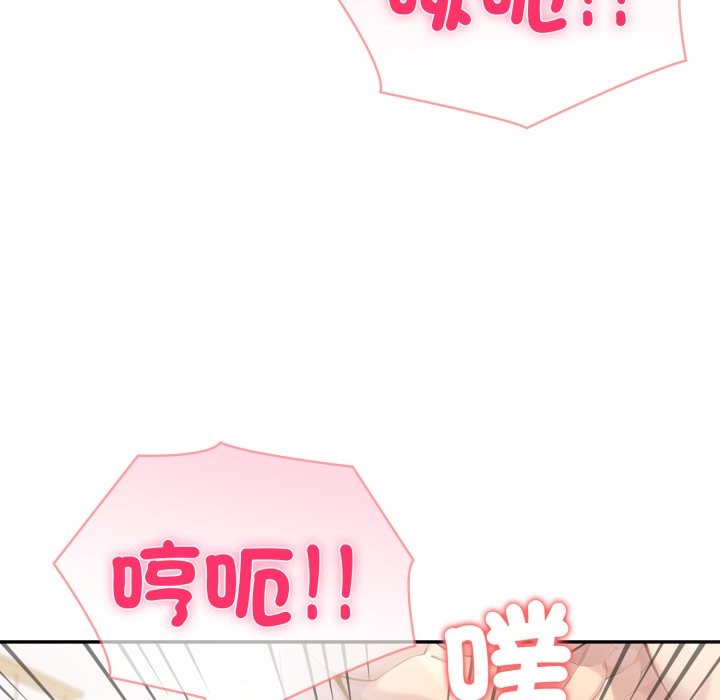 夫妇游戏第65話