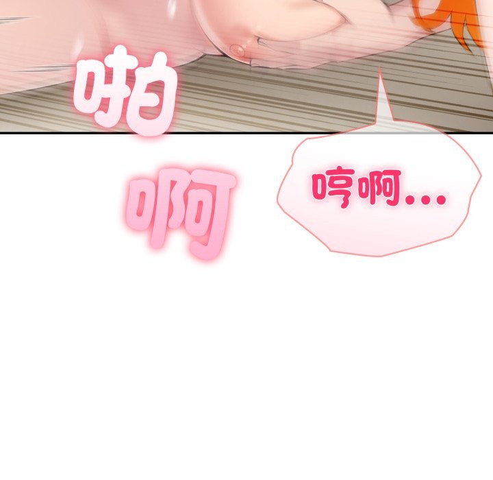 夫妇游戏第65話