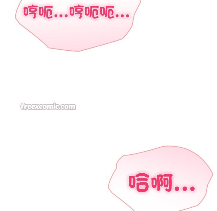 夫妇游戏第65話