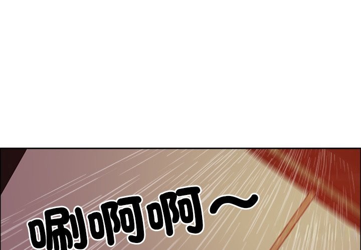 最强男人第58話