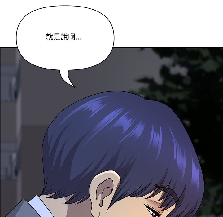 最强男人第58話