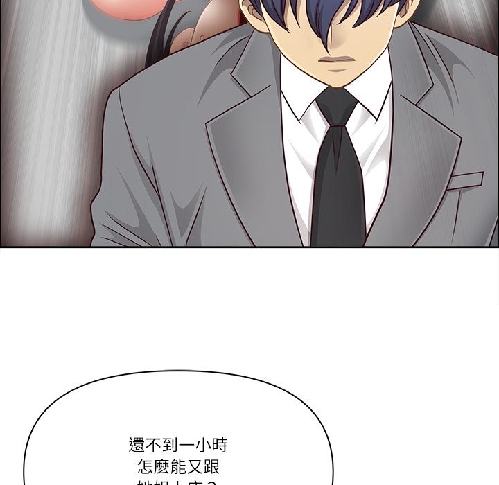 最强男人第58話