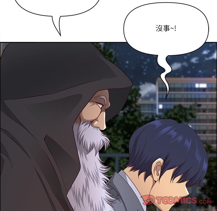 最强男人第58話