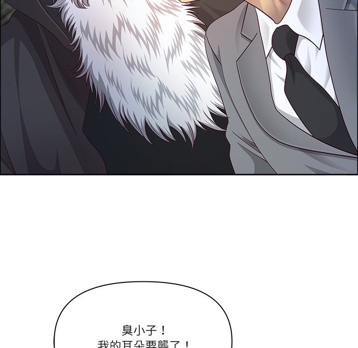 最强男人第58話