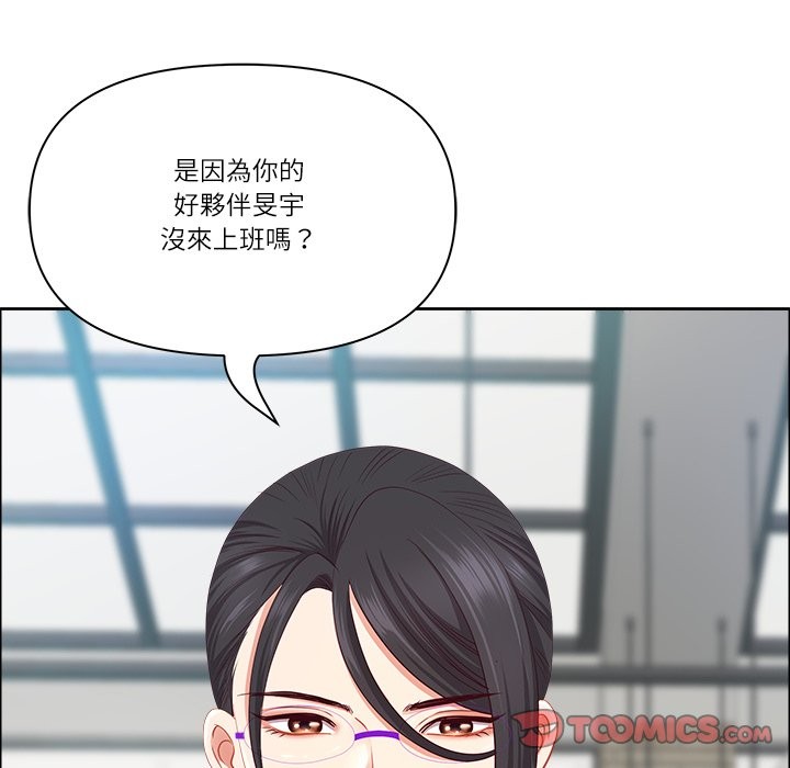 最强男人第58話