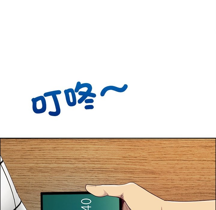 最强男人第59話