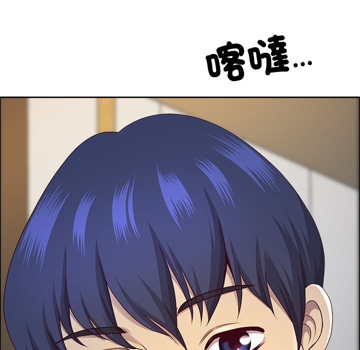 最强男人第59話