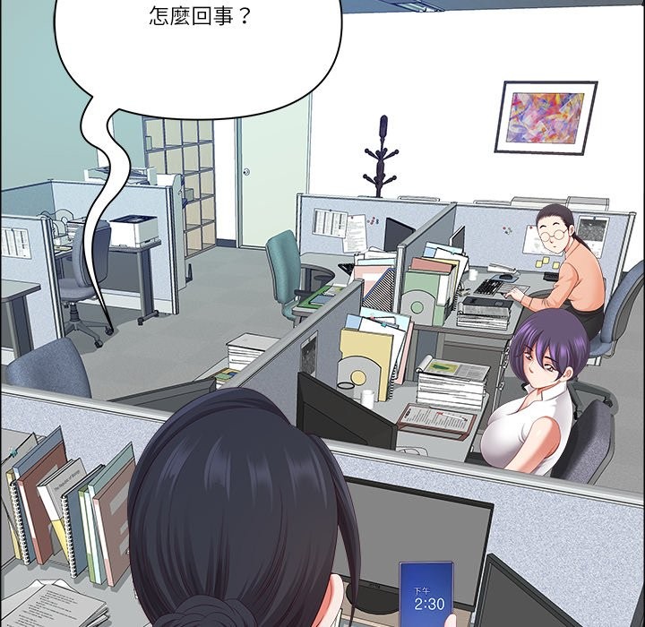 最强男人第59話