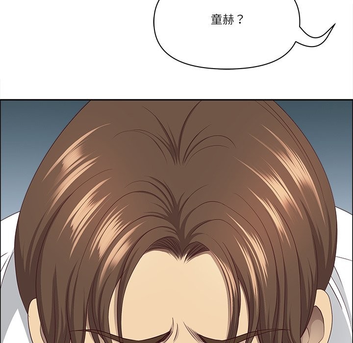 最强男人第59話