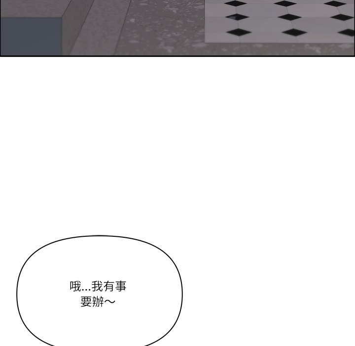 最强男人第59話