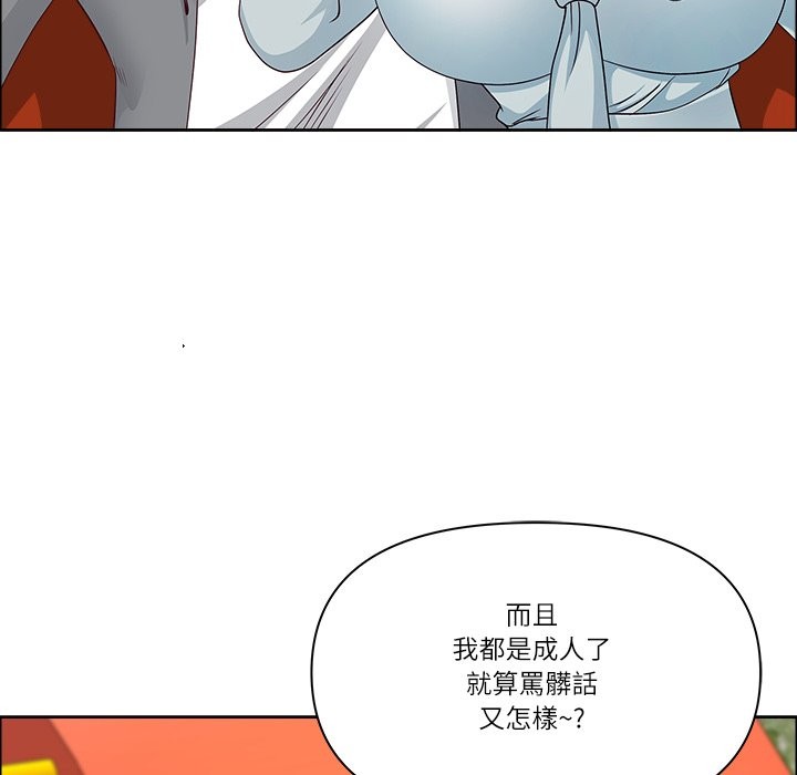 最强男人第60話