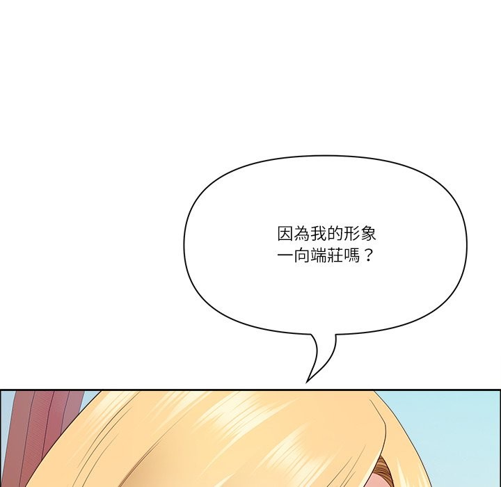 最强男人第60話