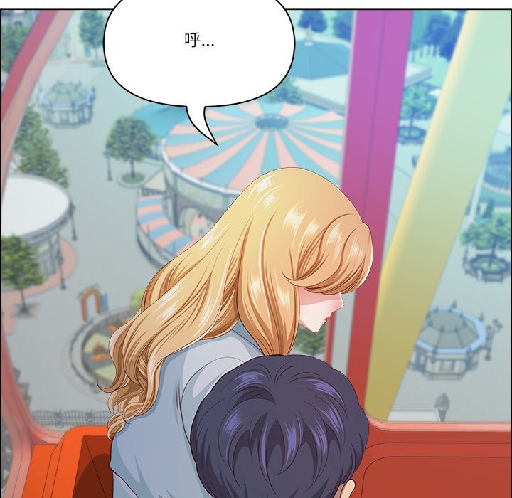 最强男人第60話