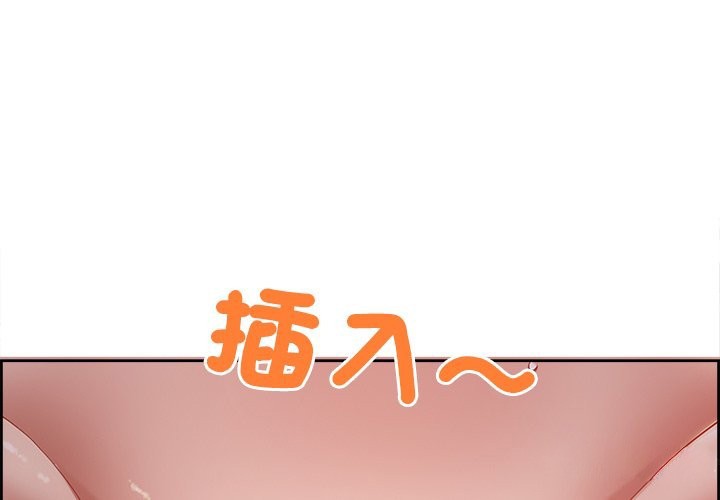 最强男人第61話