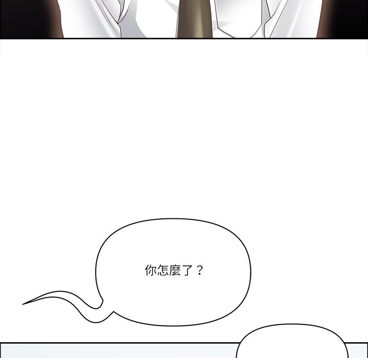 最强男人第61話