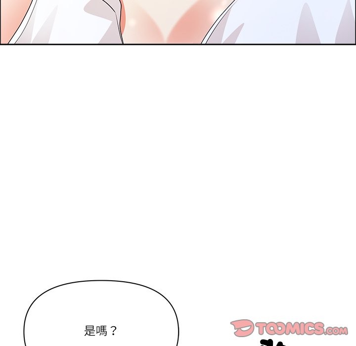 最强男人第61話